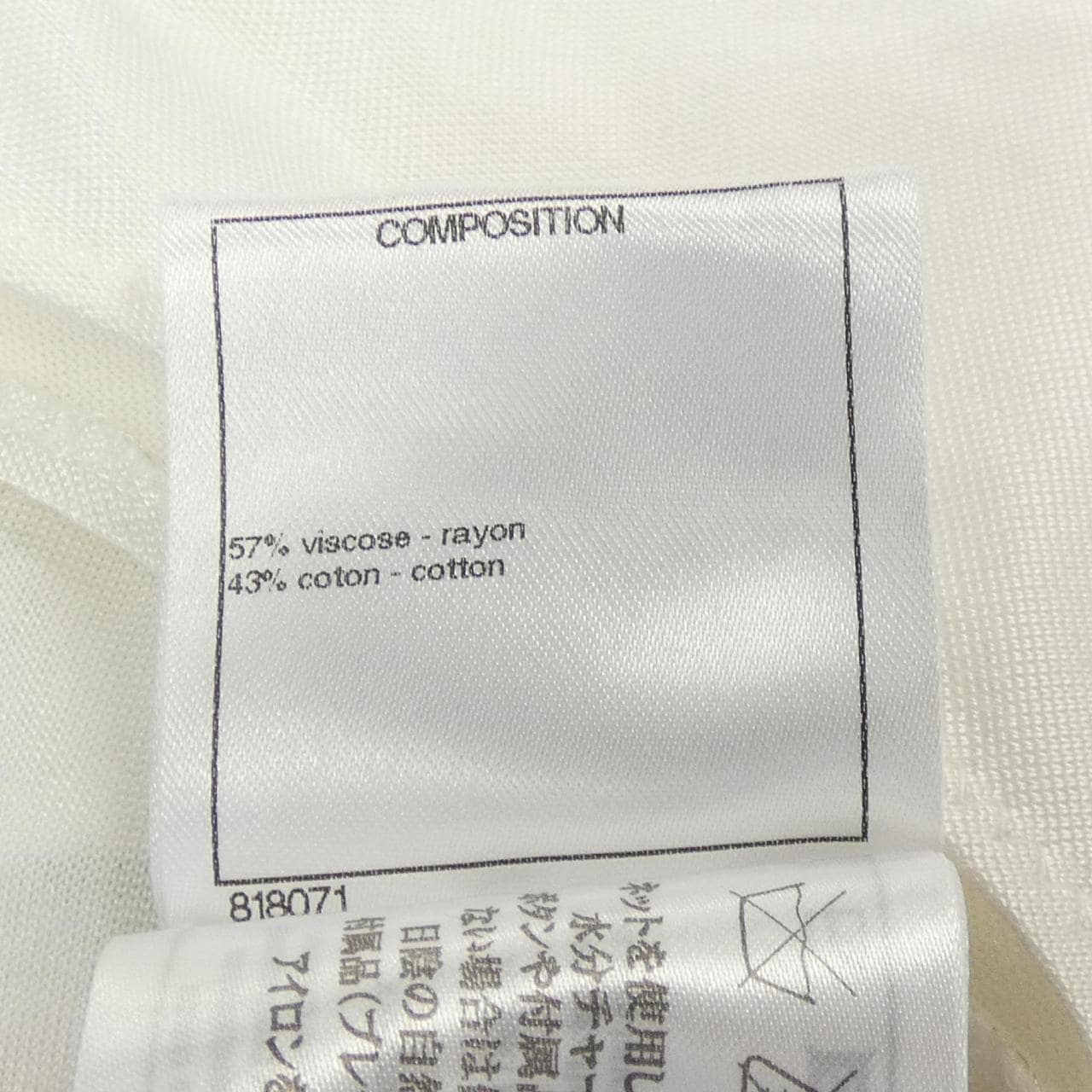 シャネル CHANEL Tシャツ