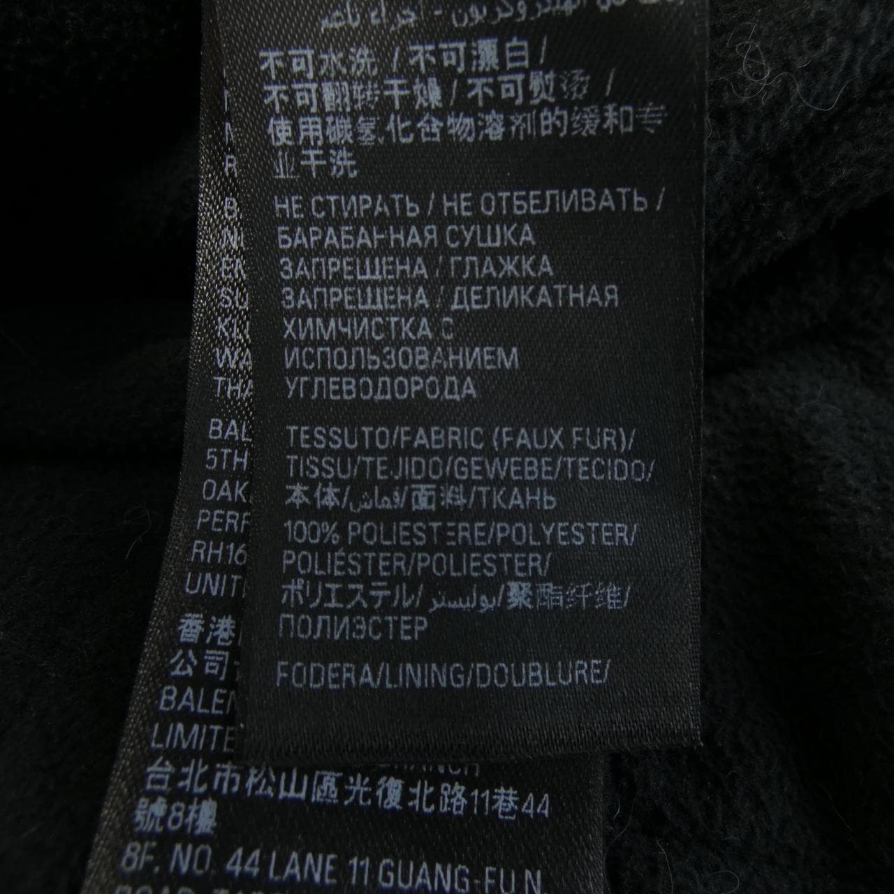 バレンシアガ BALENCIAGA 768980 TPQ23 ブルゾン