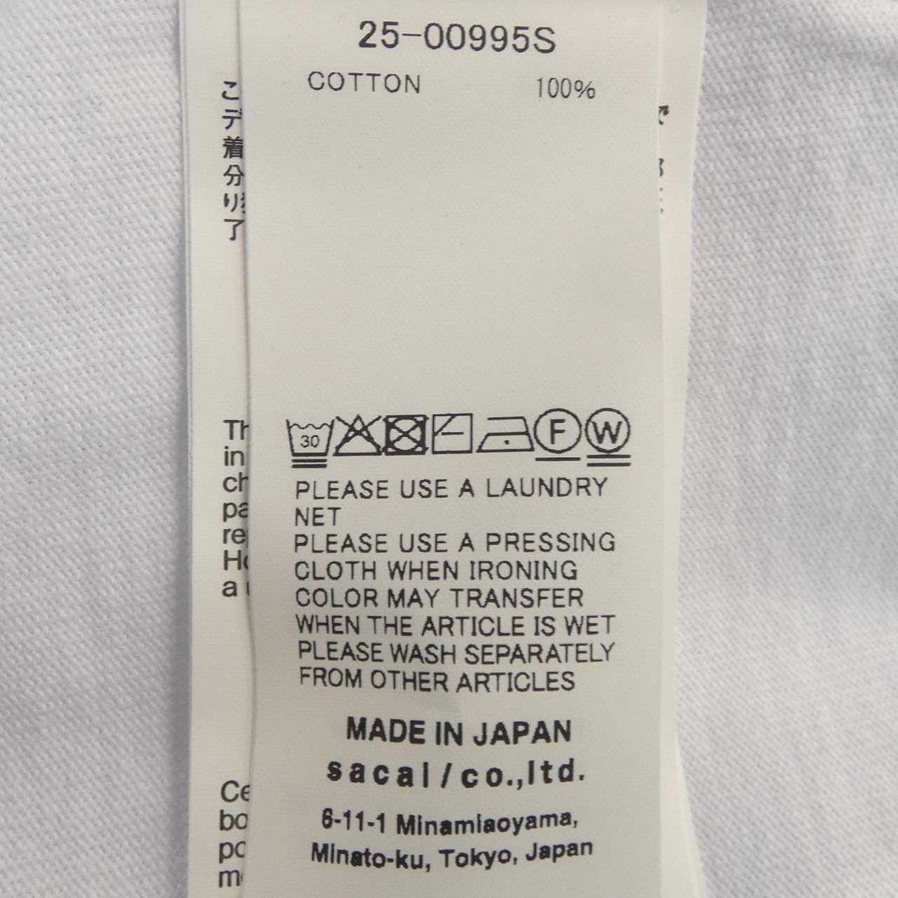 サカイ SACAI 25-00995S Tシャツ