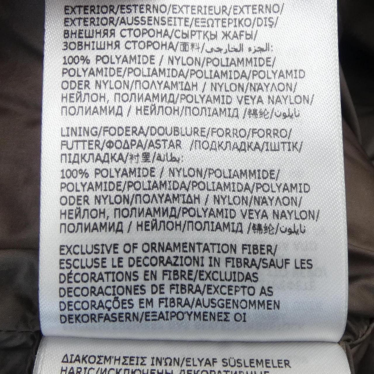 モンクレール MONCLER BERYL ダウンジャケット