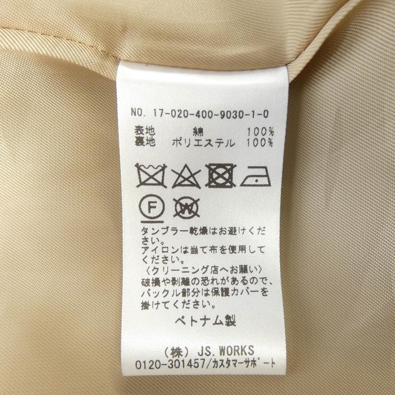 ジャーナルスタンダード JOURNAL STANDARD コート