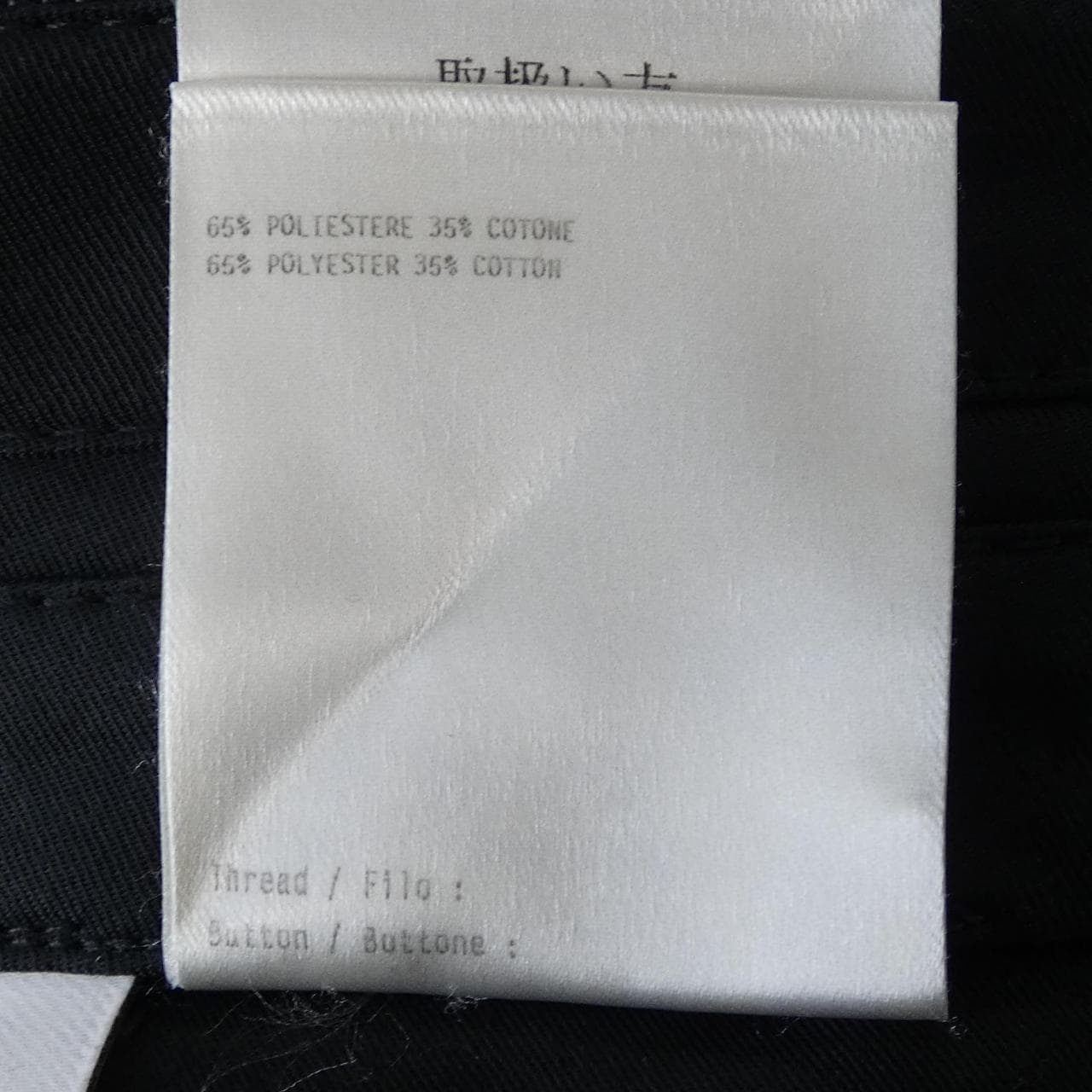 ラルディーニ LARDINI スーツ