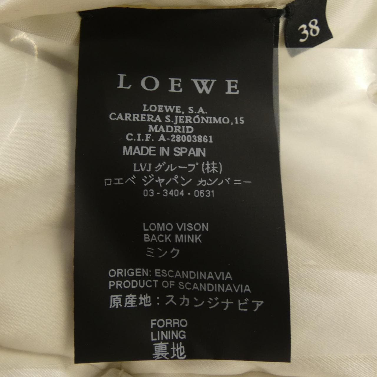 Loebe LOEWE Kagawa夹克衫