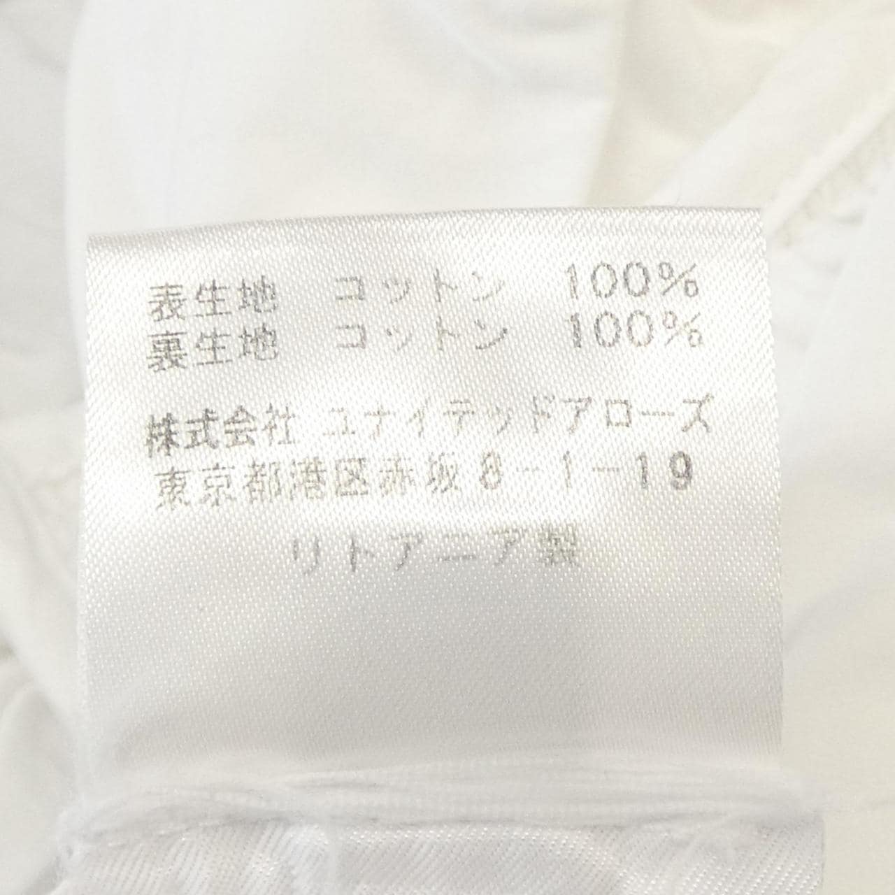 セシリーバンセン CECILIE BAHNSEN トップス