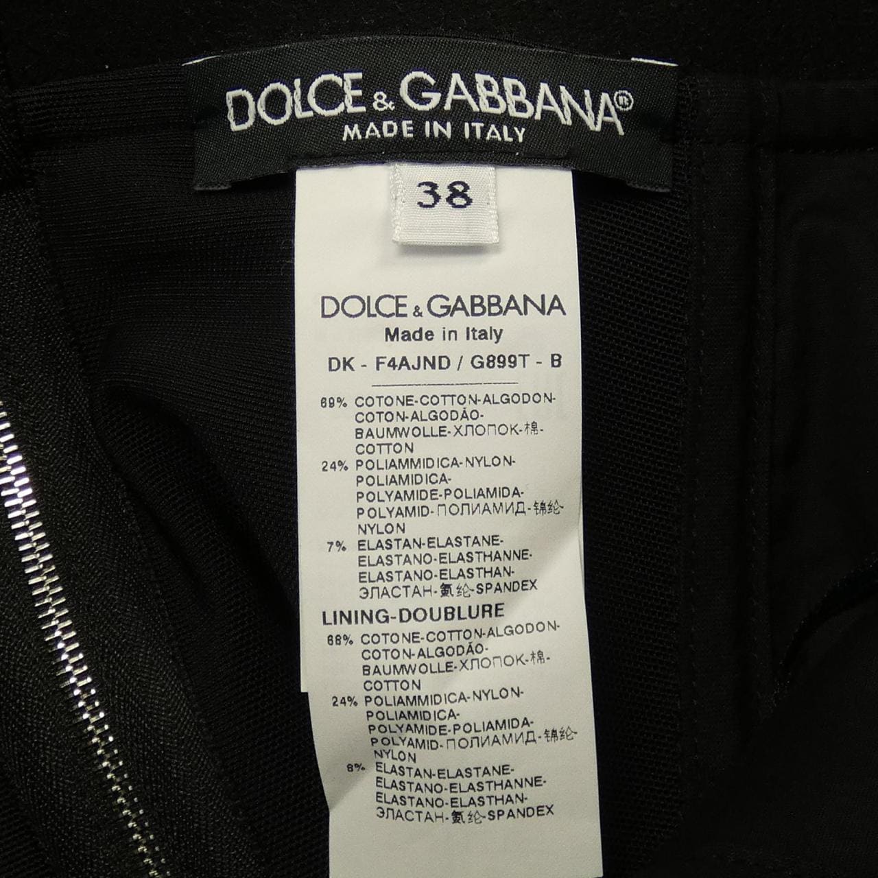 DOLCE&GABBANA & Gabbana skirt