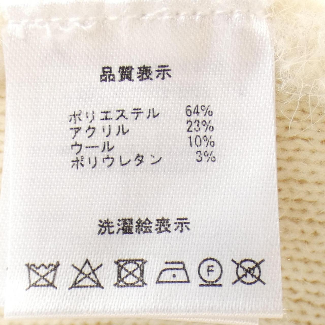 馬查特MACHATT針織衫