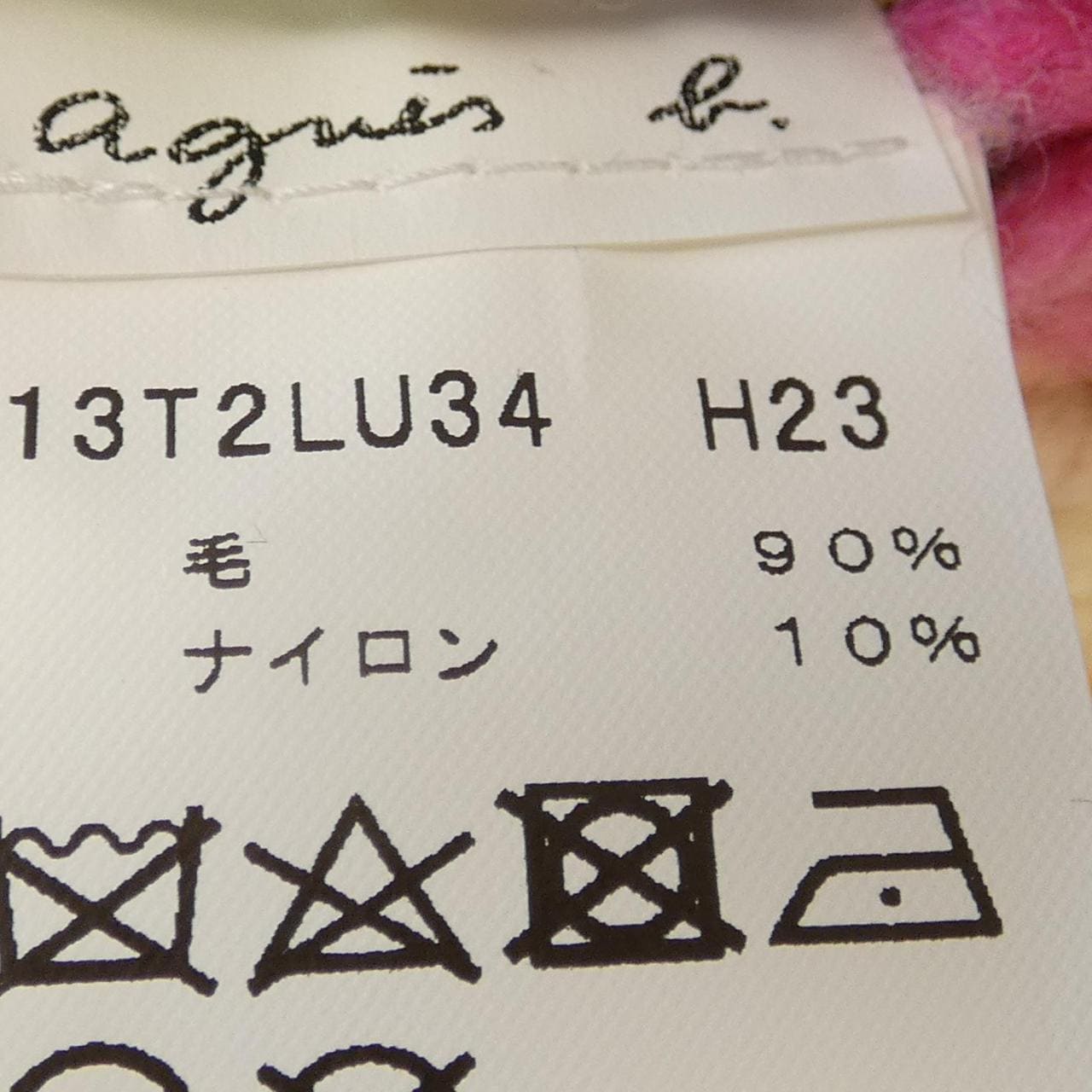 アニエスベー Agnes.b カーディガン