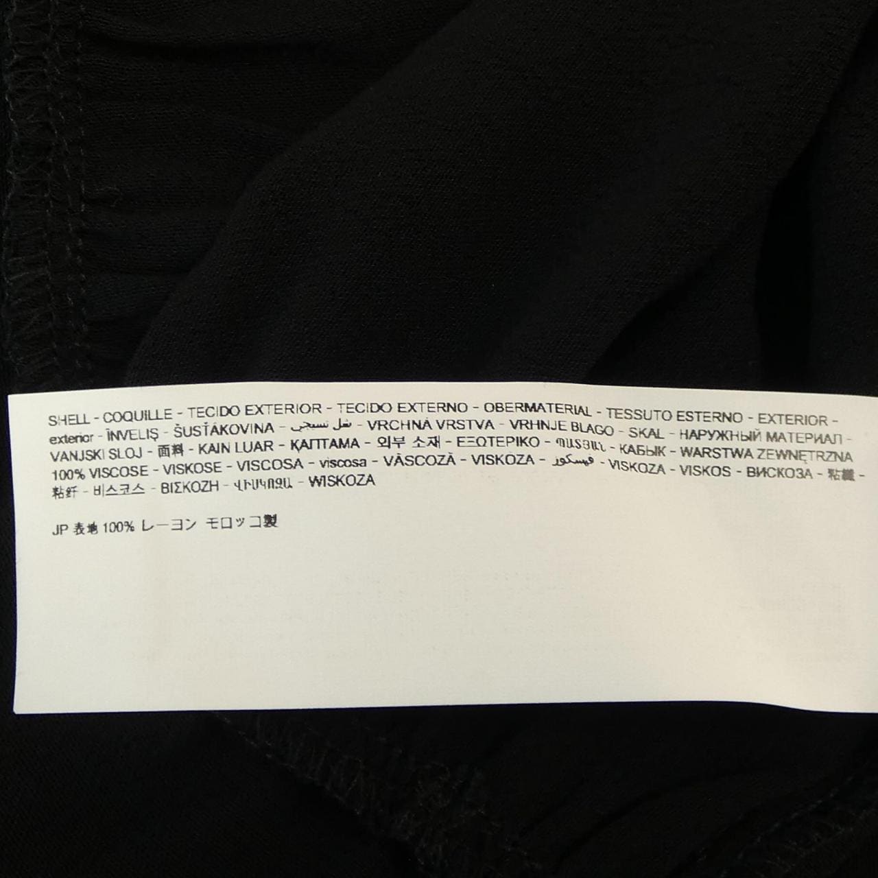 數字DESIGUAL連衣裙