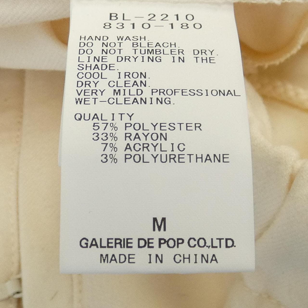 ビームスプラス BEAMS PLUS パンツ