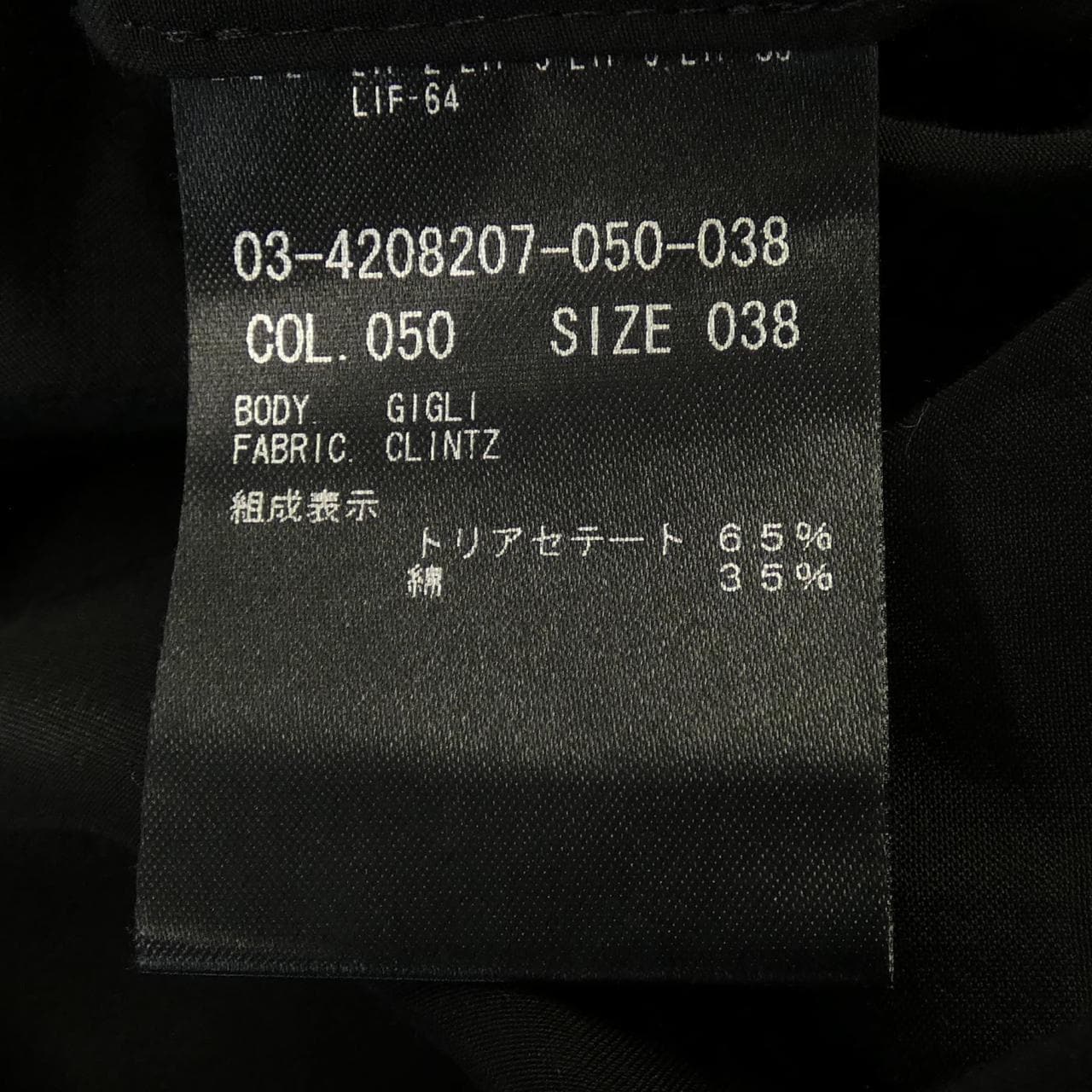 セオリーリュクス Theory luxe 03-4208207-050-038 シャツ