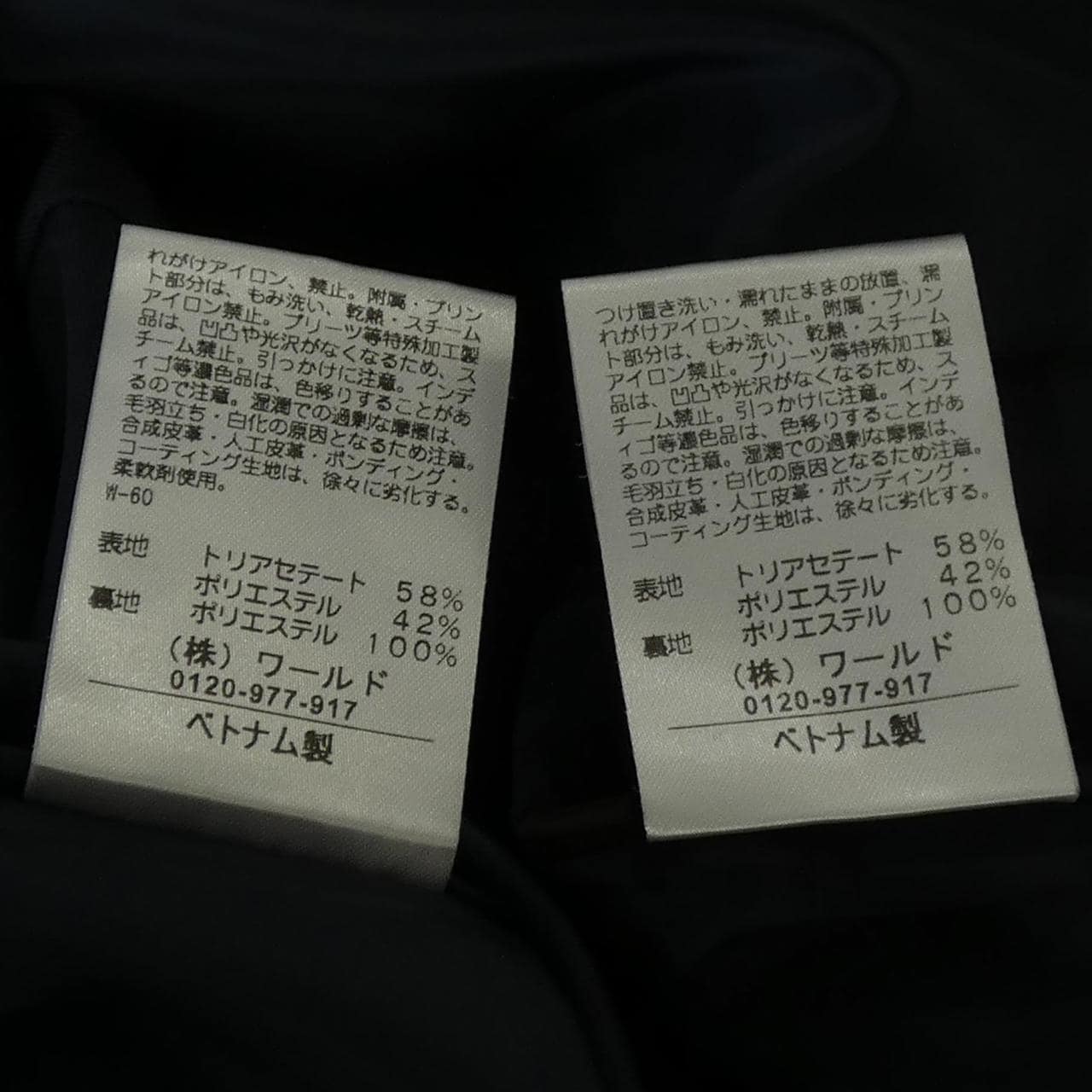 リフレクト REFLECT セットアップ