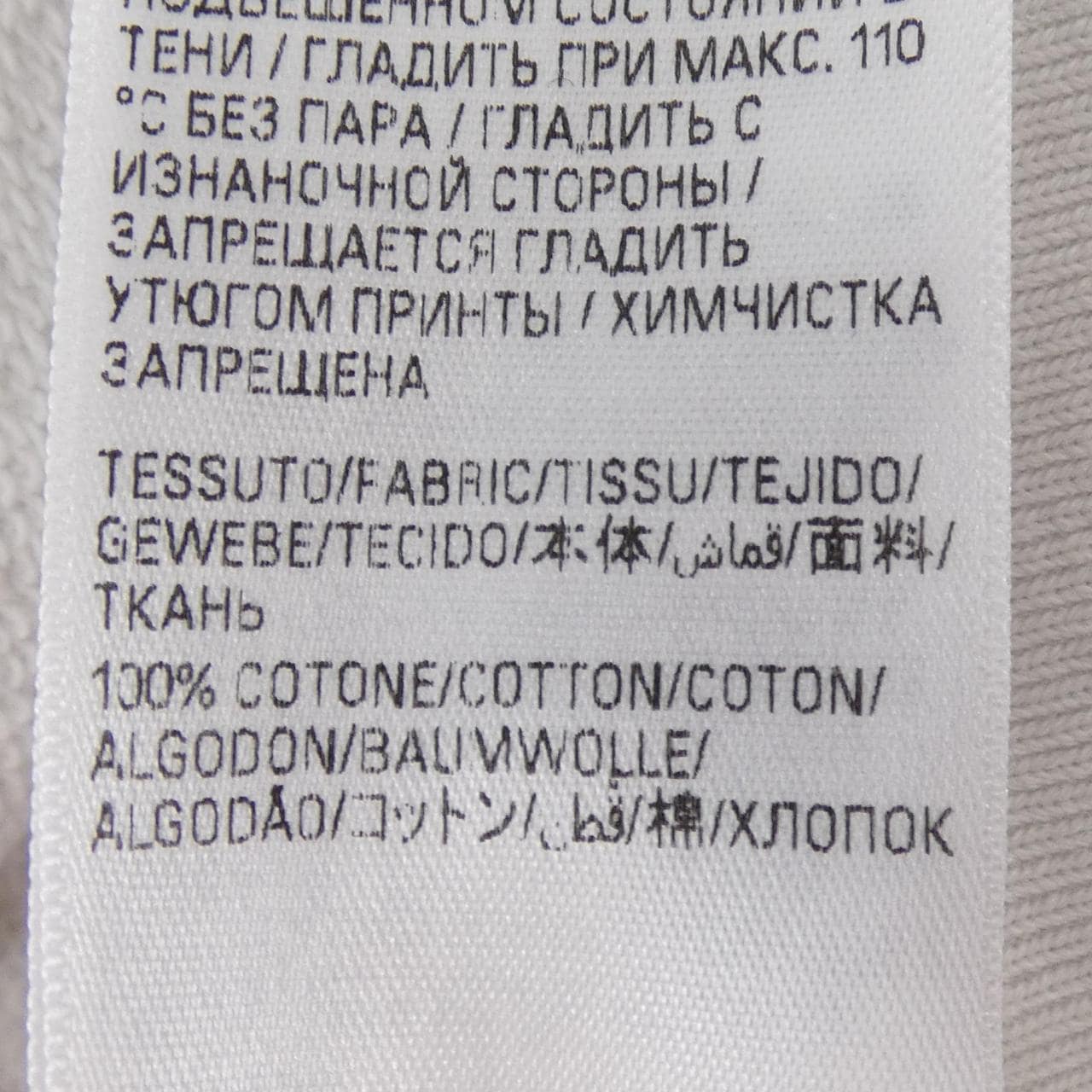 バレンシアガ BALENCIAGA 744454 TOVD6 UNISEX パーカー