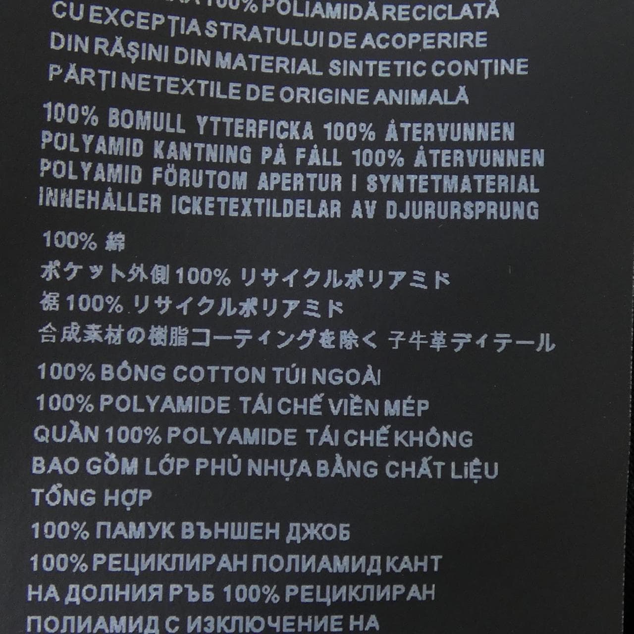 プラダ PRADA トライアングルロゴ UJN661 S221 11CK Tシャツ