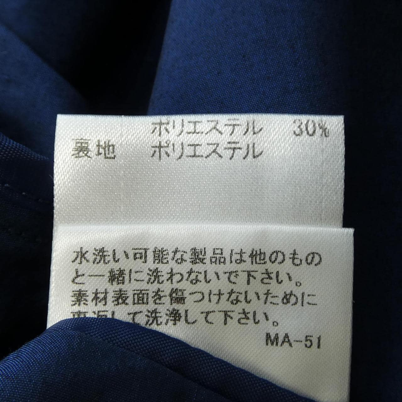 ブラックレーベルクレストブリッジ BLACK LABEL CRESTBRIDGE セットアップ