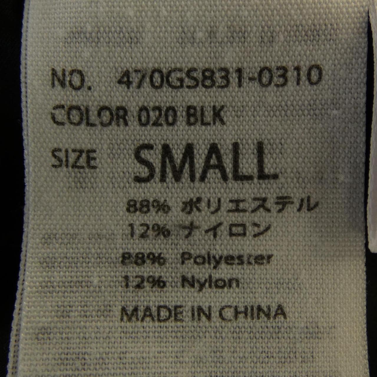 ナゴンスタンス nagonstans スカート