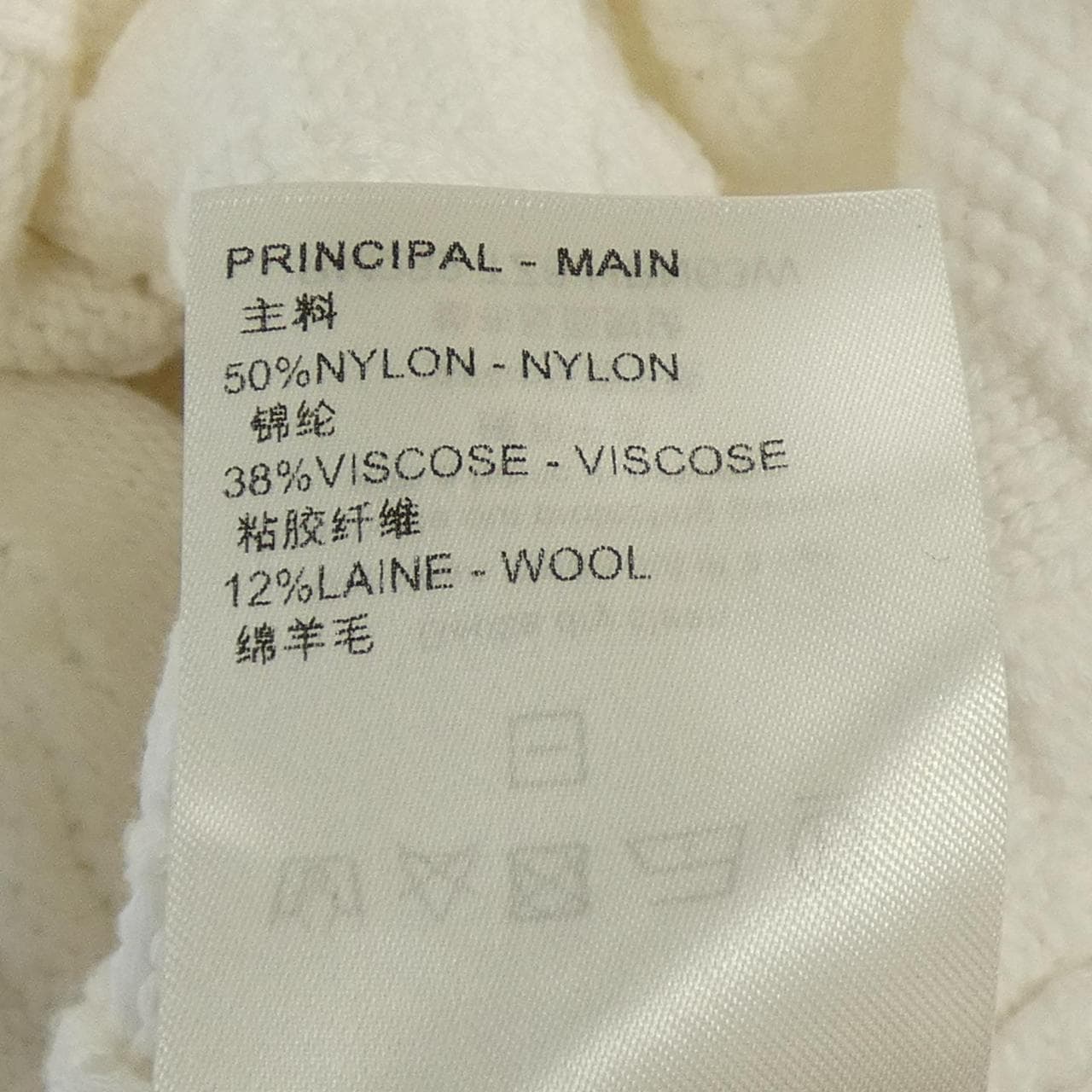 ルイヴィトン LOUIS VUITTON ニット
