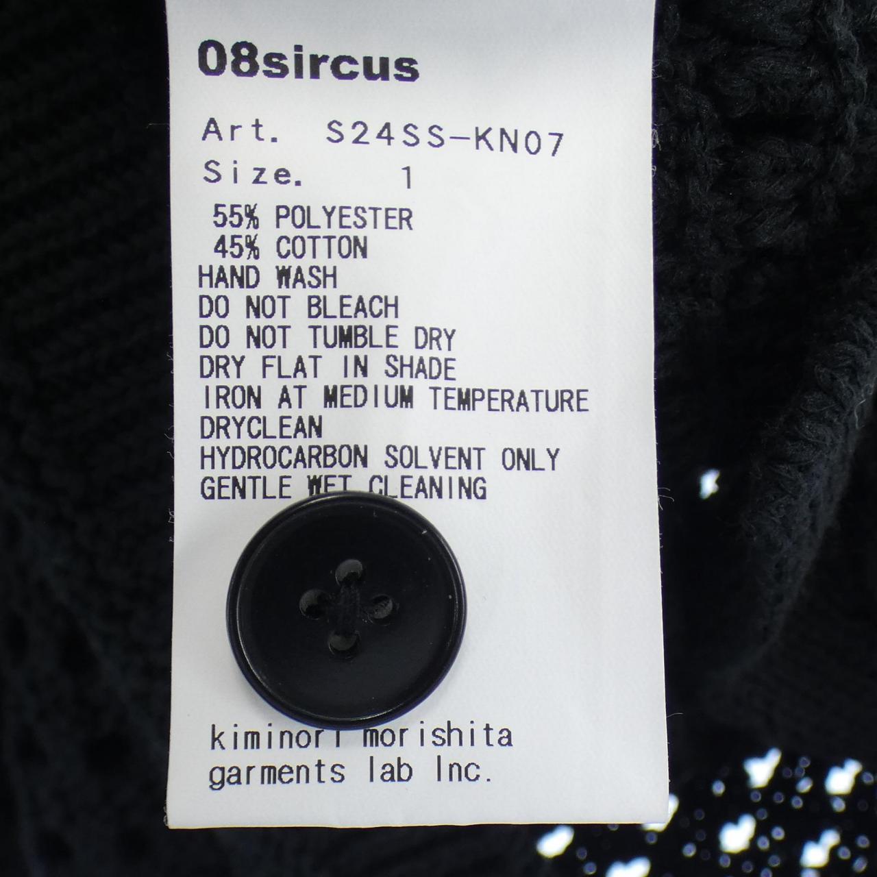 ゼロエイトサーカス 08 SIRCUS カーディガン