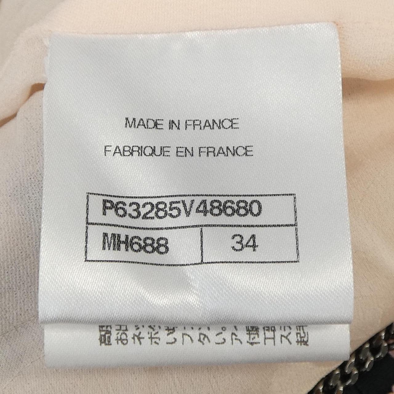 シャネル CHANEL P63285V48680 20P ノーカラージャケット
