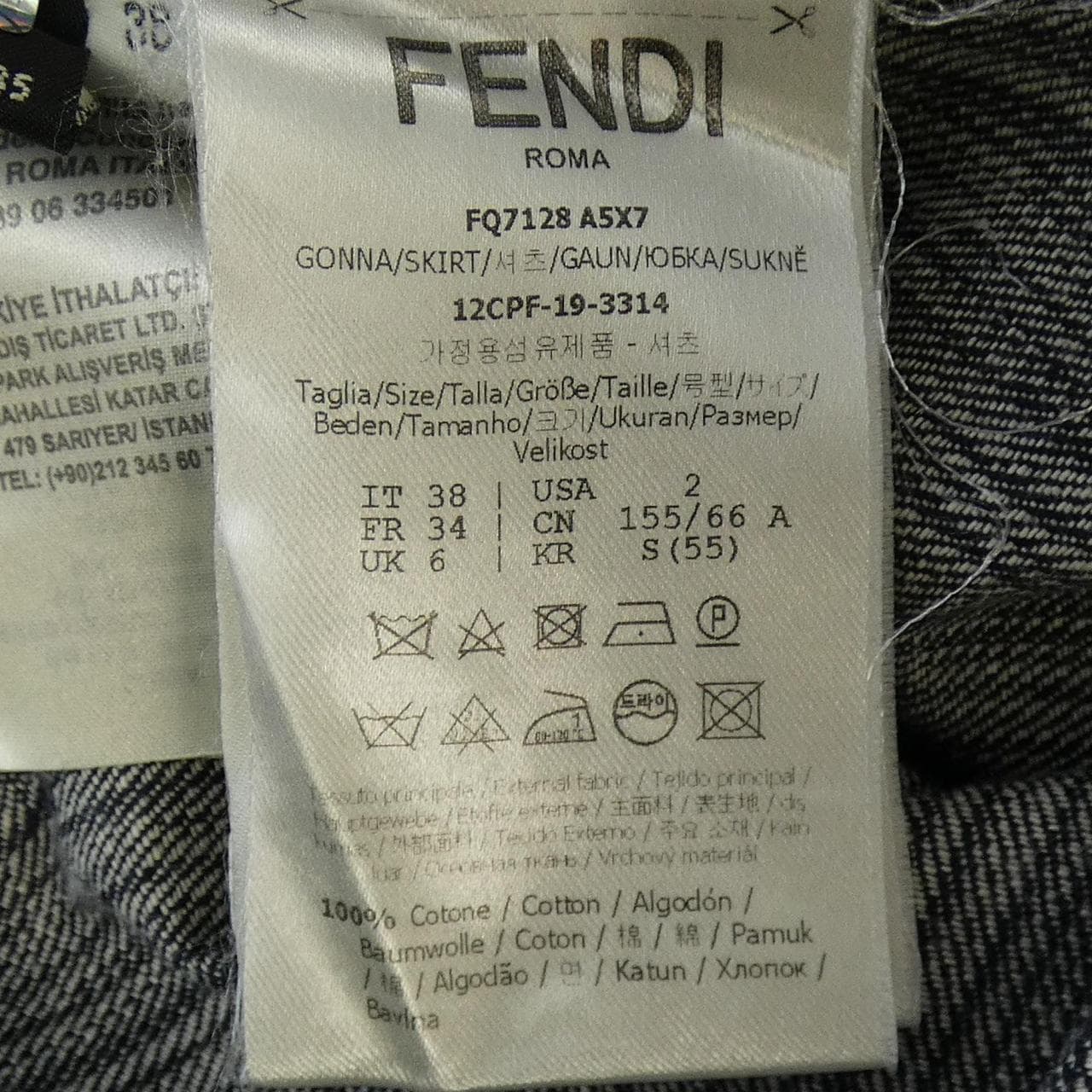 フェンディ FENDI FQ7128 A5X7 スカート