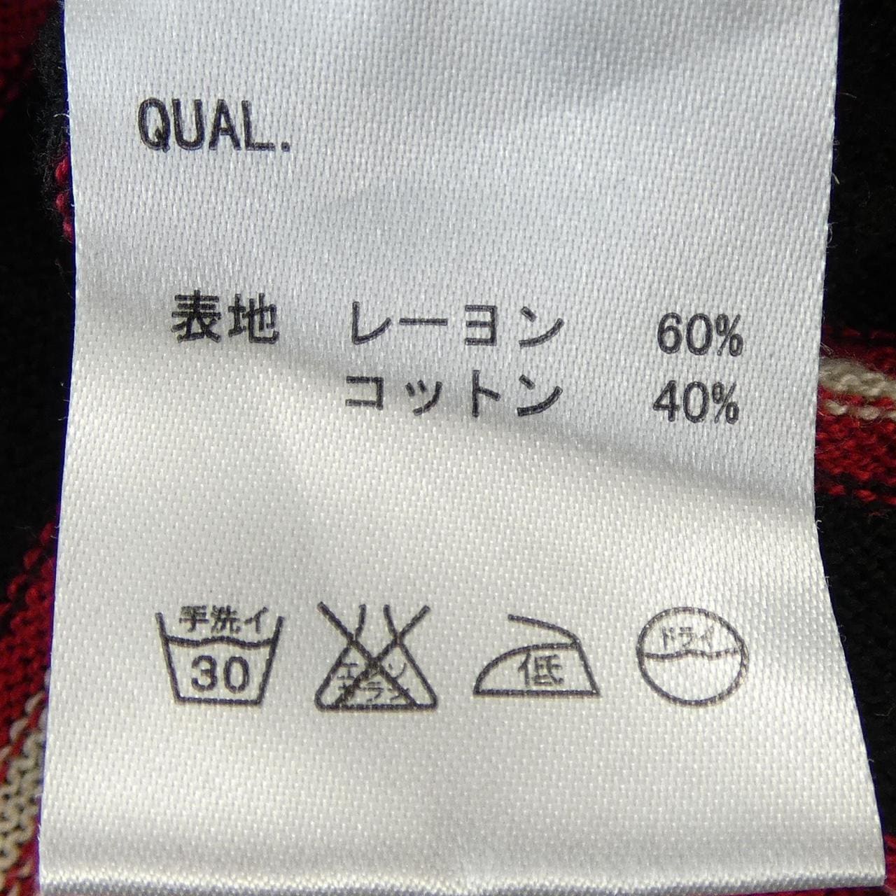 グラム GLAMB ニット