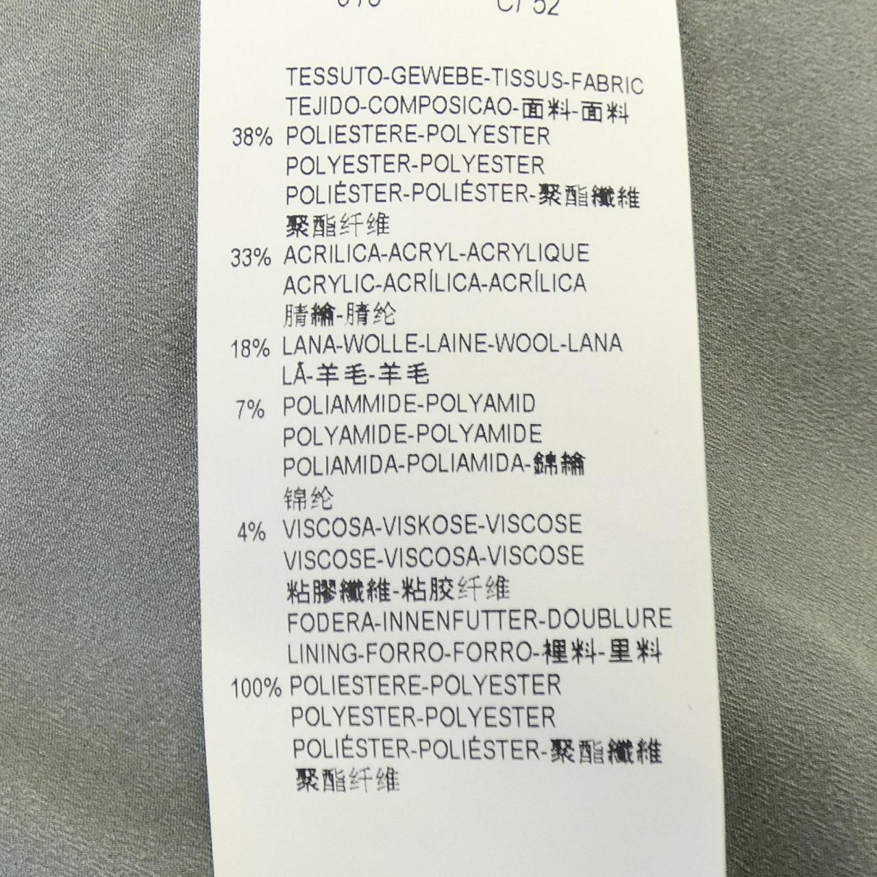 ARMANI collezioni系列無領夾克