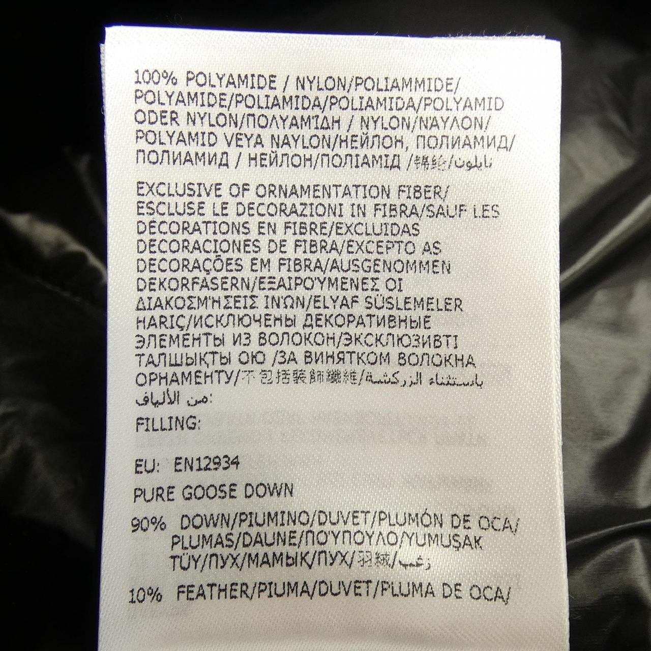 モンクレール MONCLER GUI ダウンベスト