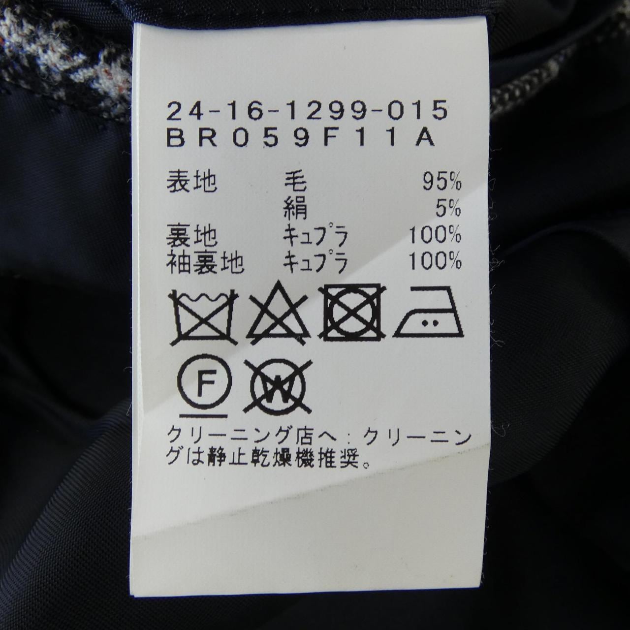 ブリッラ Brilla ジャケット