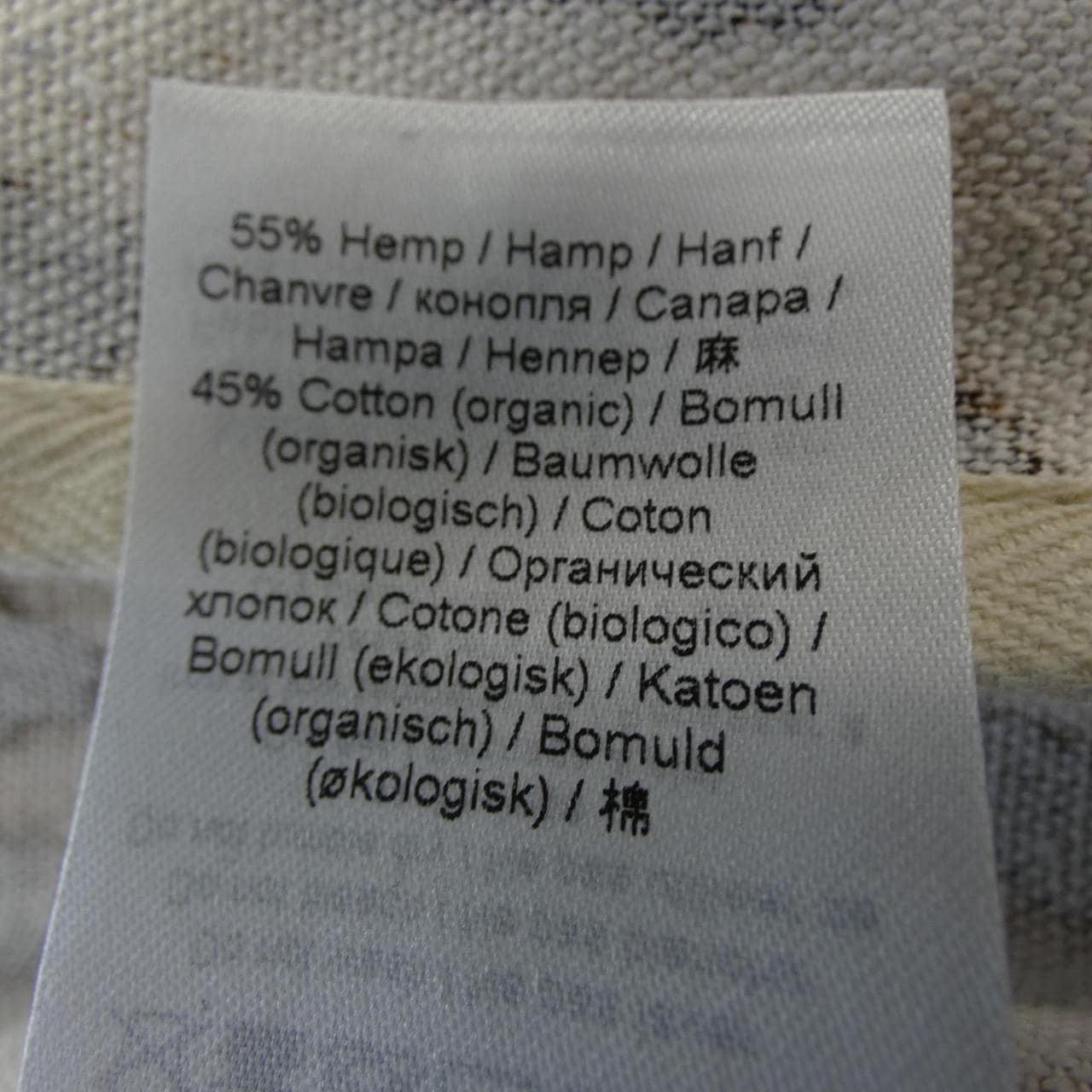 ガニー GANNI ジャケット