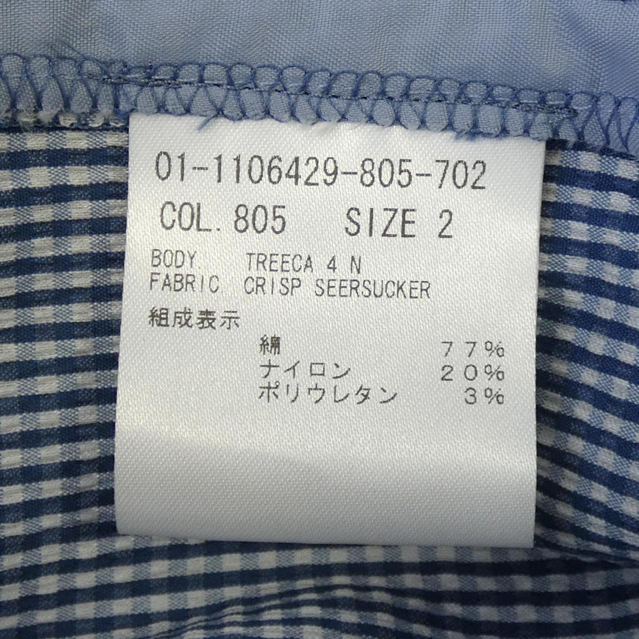 セオリー theory 1106429 パンツ