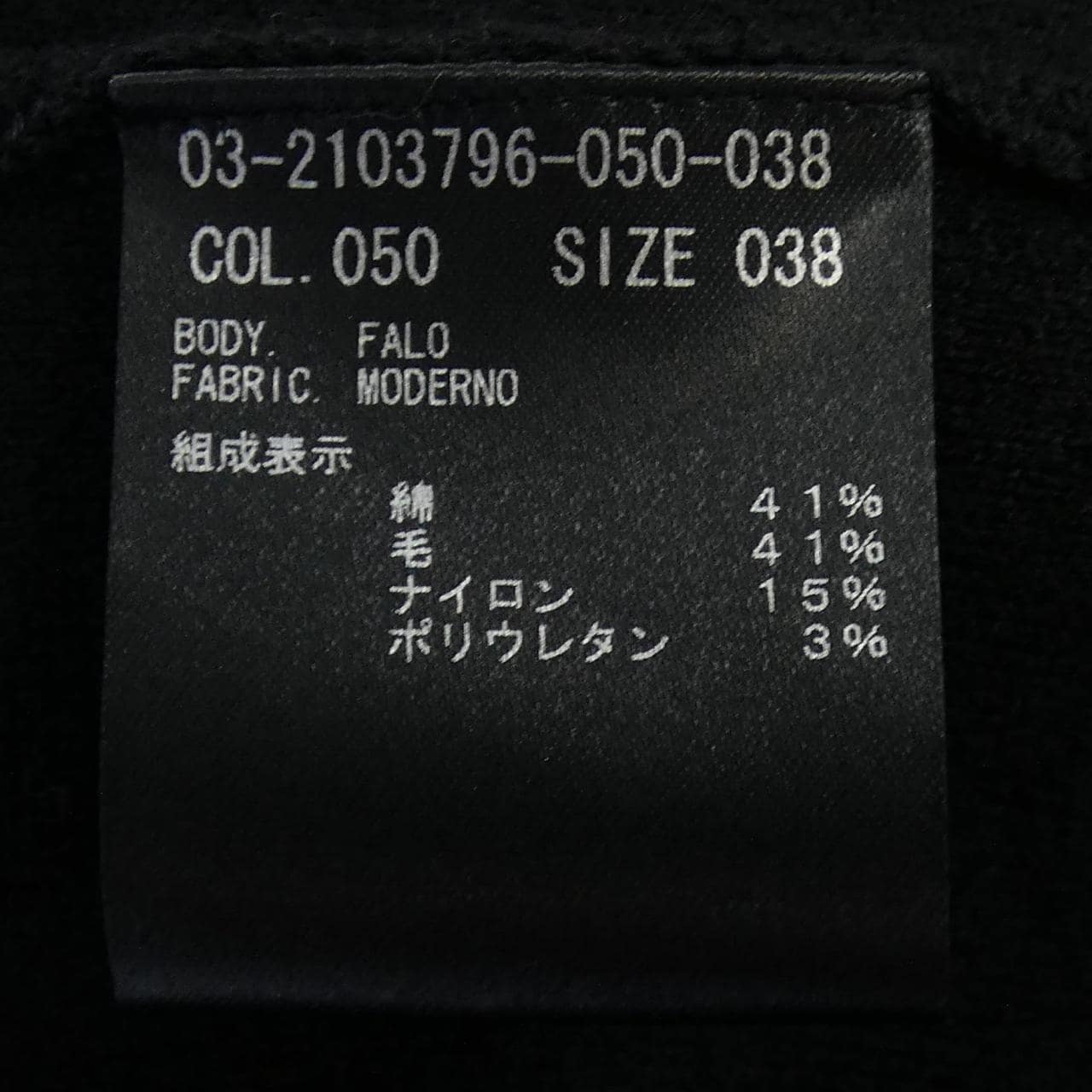 Theory luxe 03-2103796 long cardigan