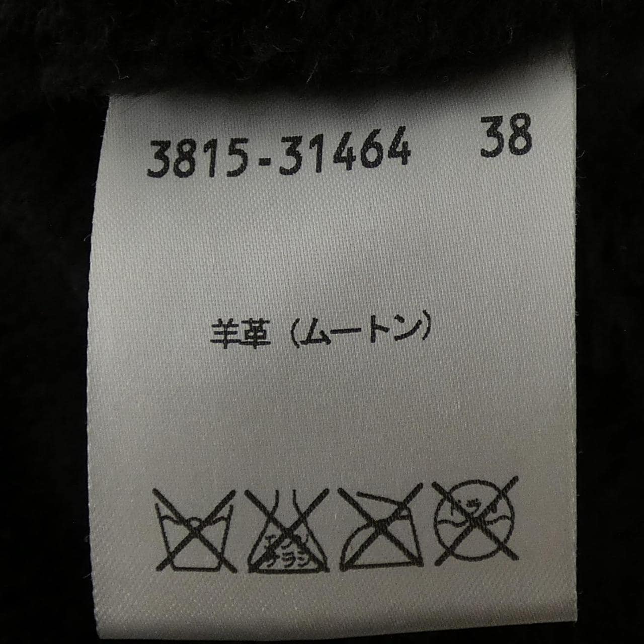 ジュディコレクション JUDY COLLECTION ムートンジャケット