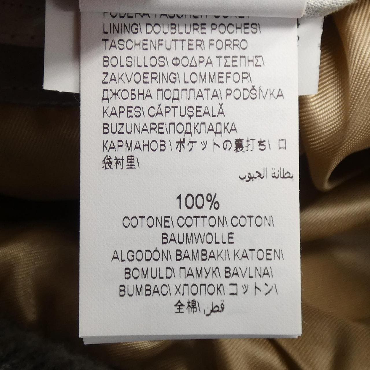 ブルネロクチネリ BRUNELLO CUCINELLI M0PCL1955 ジャケット