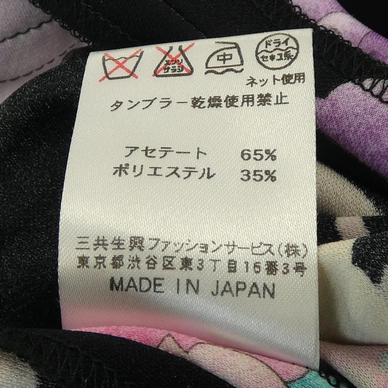 レオナールファッション LEONARD FASHION ワンピース