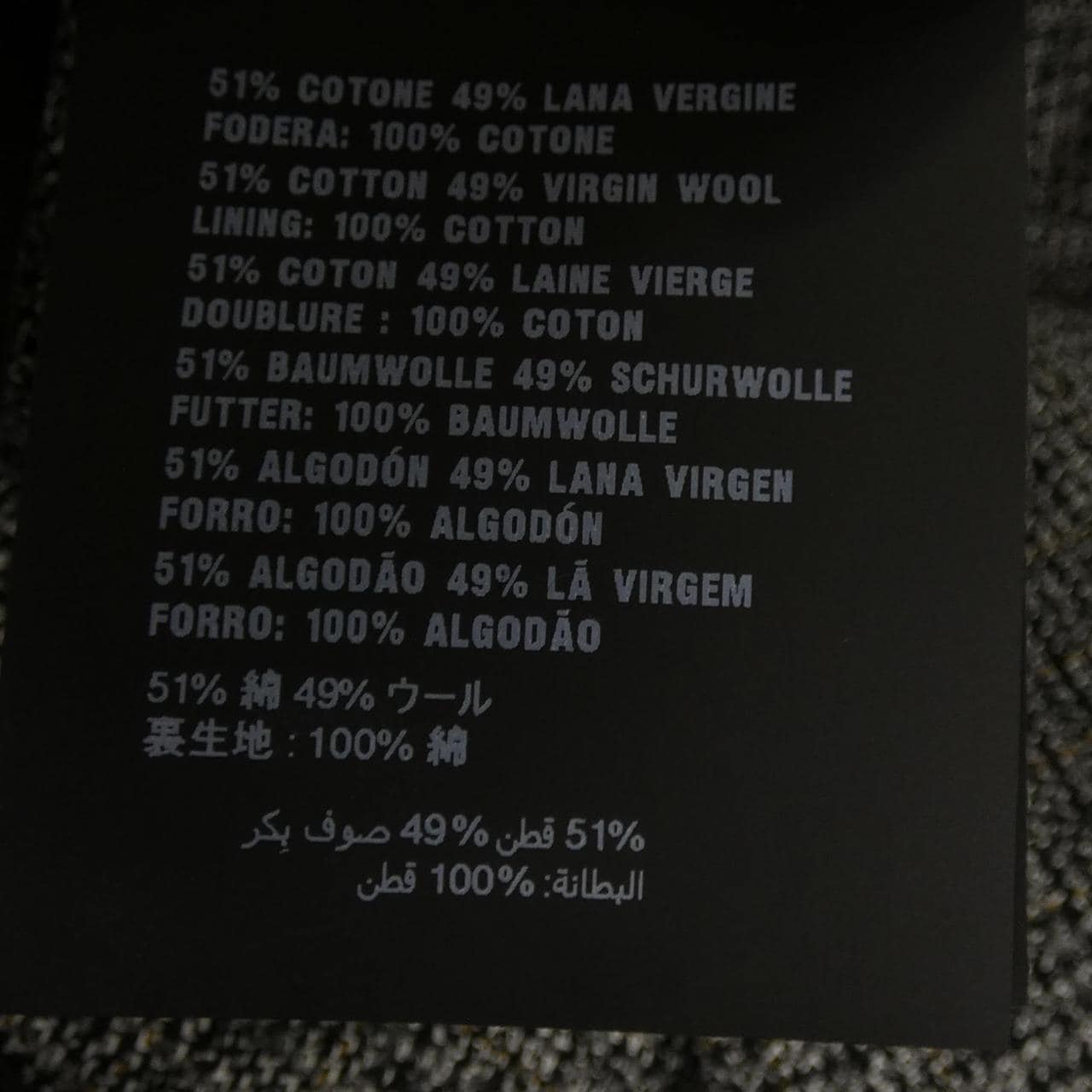 プラダ PRADA P568P SOOO 15K5 ジャケット