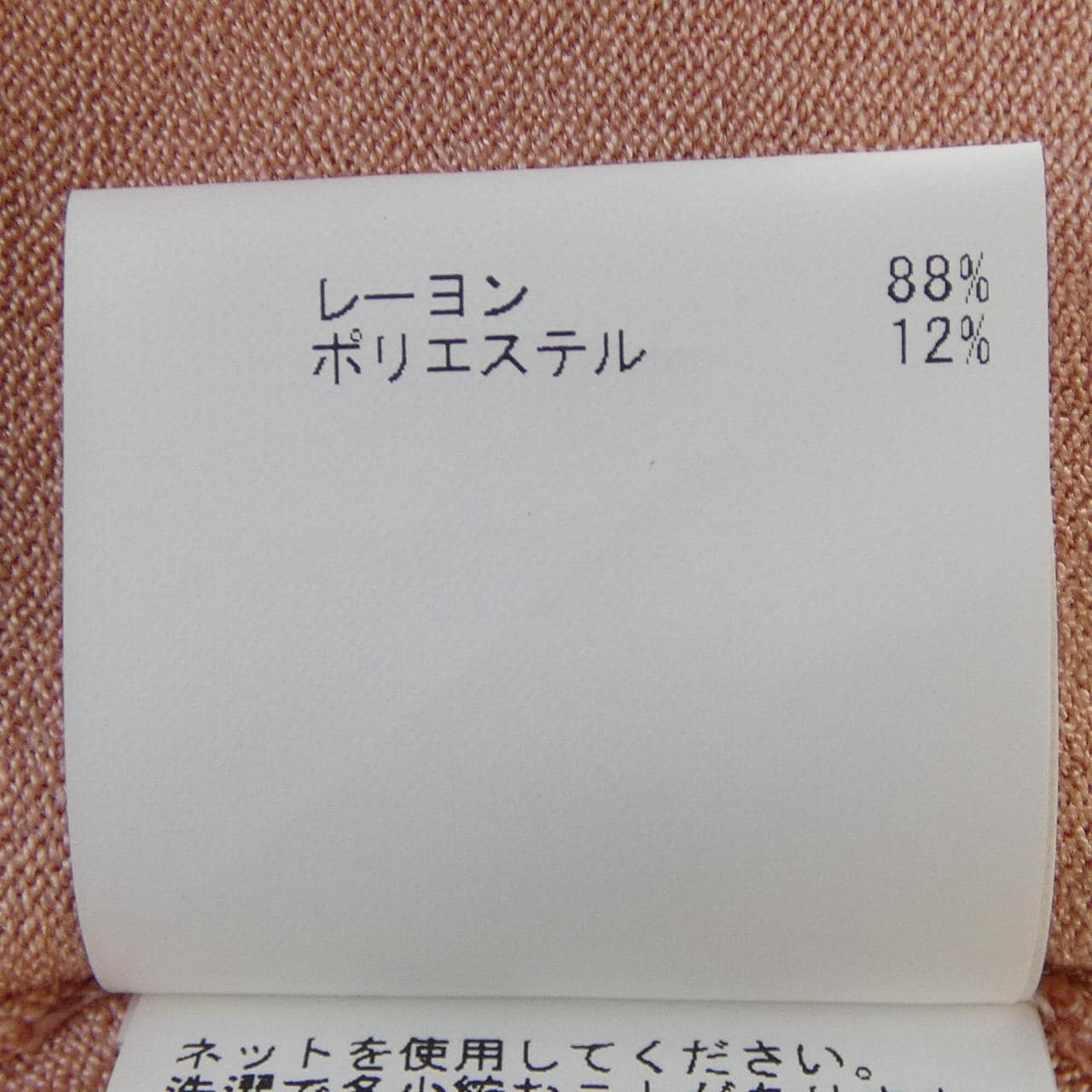 アナイ ANAYI ニット