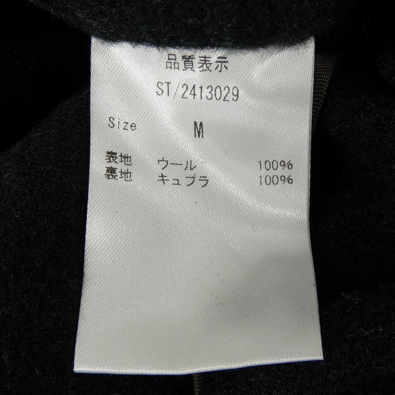 ストラスブルゴ STRASBURGO ジャケット