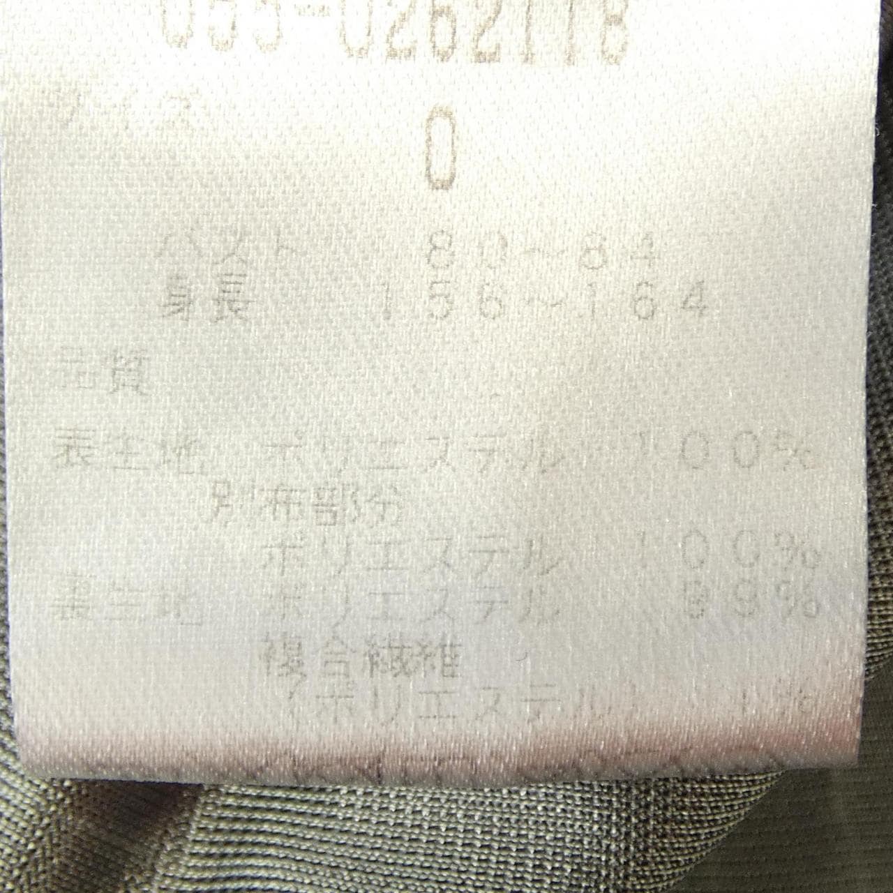パーリーゲイツ PEARLY GATES ブルゾン