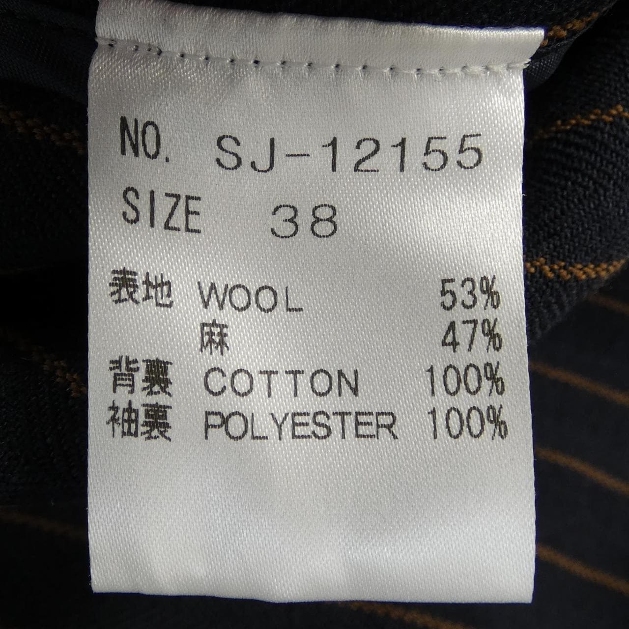 クーム COOMB ジャケット