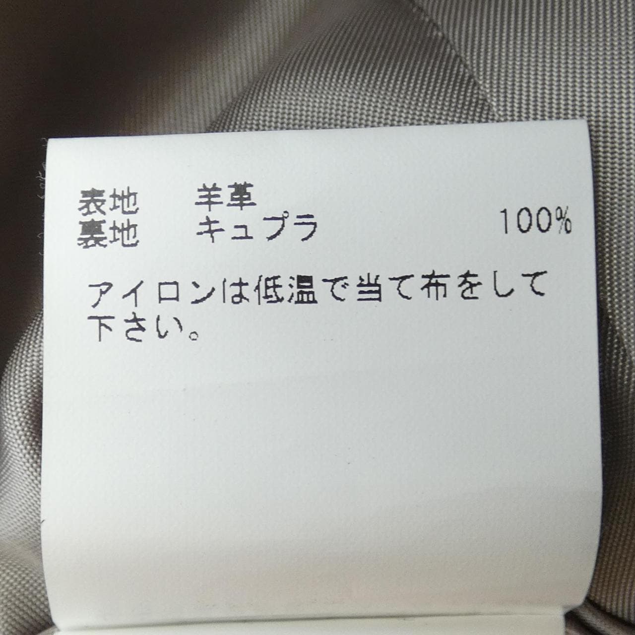 アナイ ANAYI レザージャケット