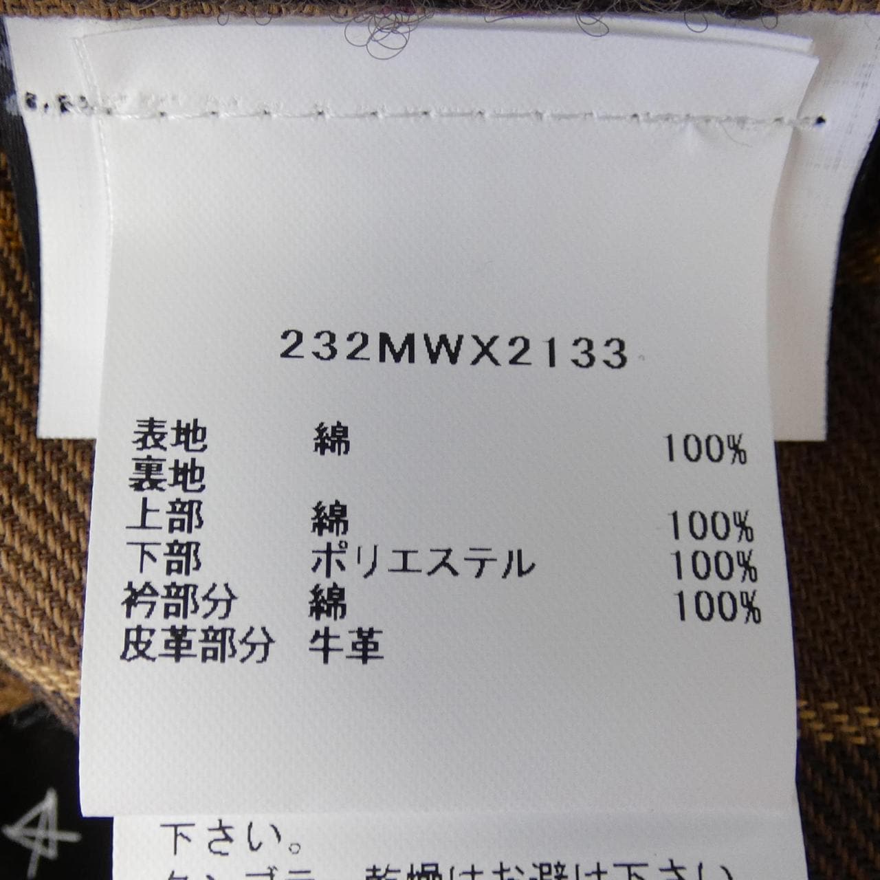 バブアー BARBOUR ジャケット