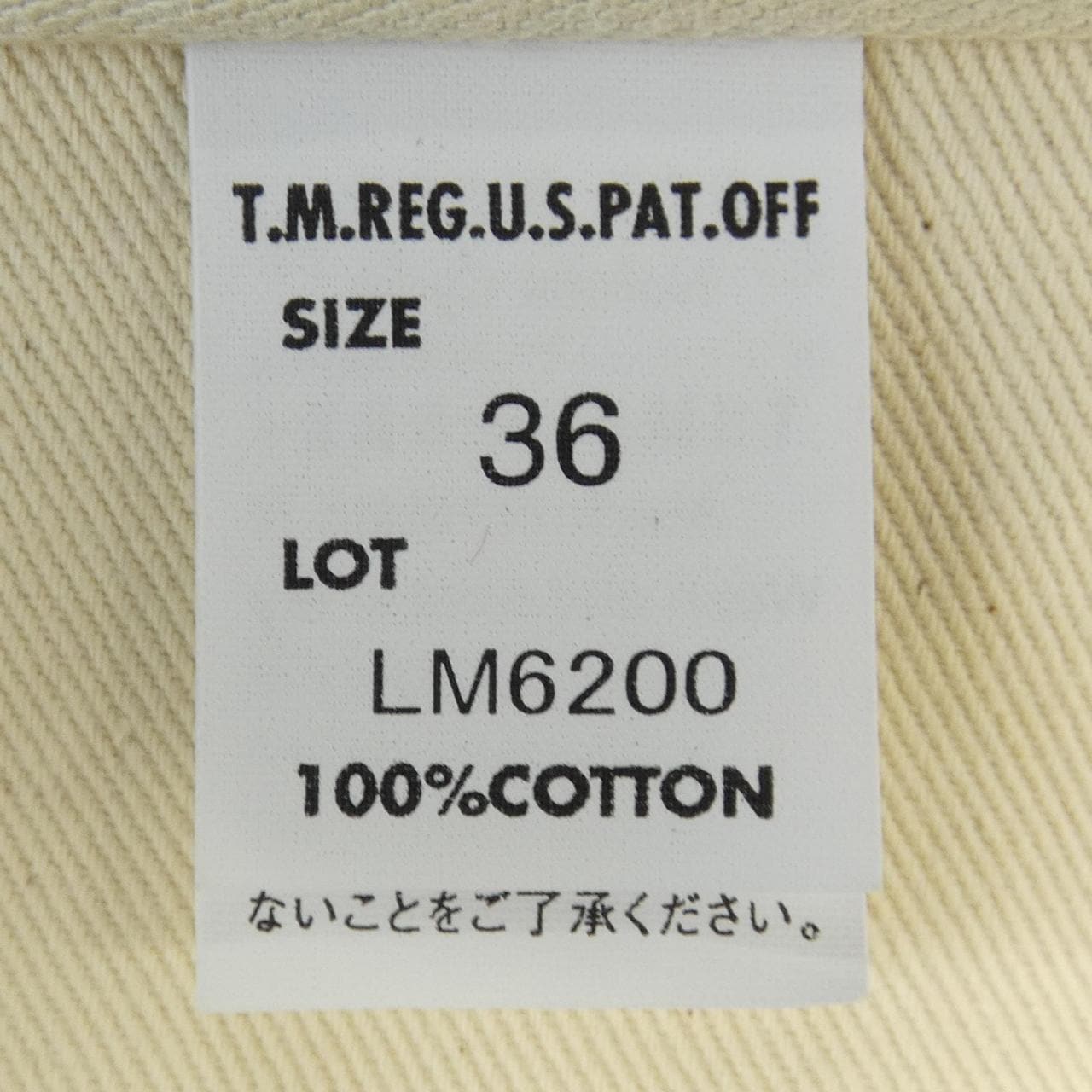 リー LEE LM6200 パンツ