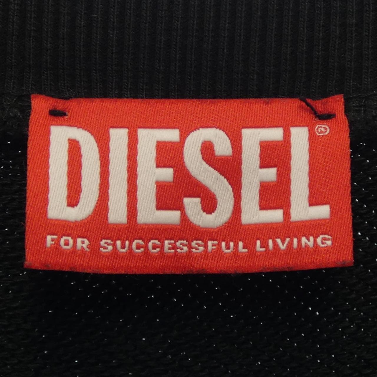 ディーゼル DIESEL スウェット