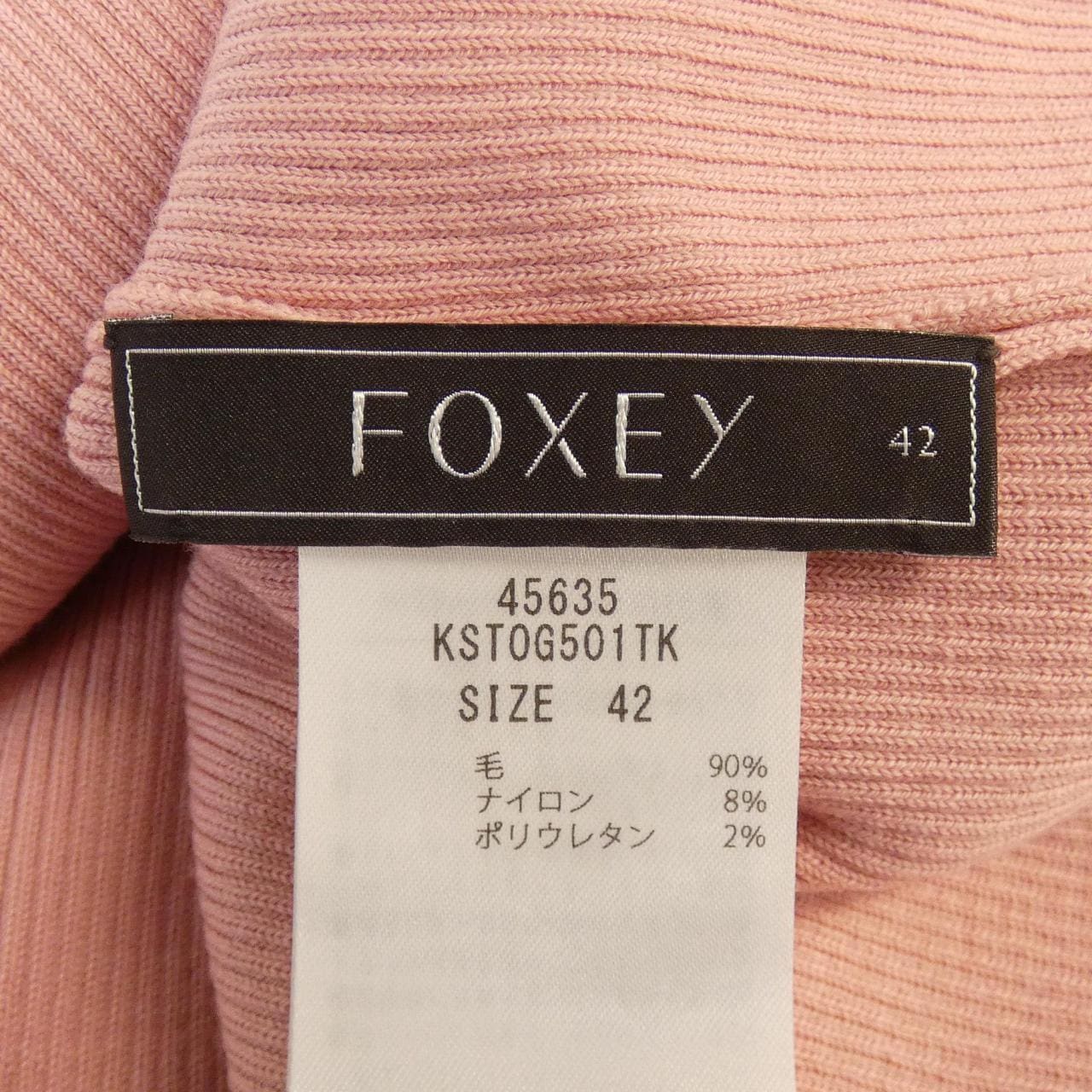 フォクシー FOXEY 45635 PALMIER ニット