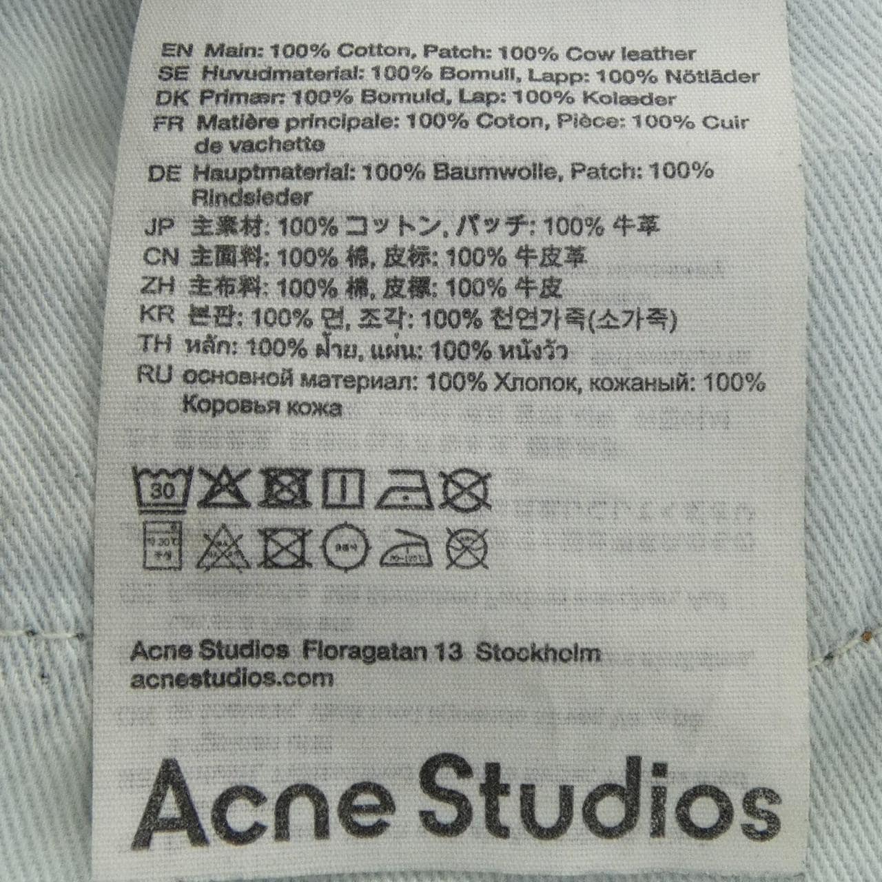 アクネストゥディオズ ACNE STUDIOS A00583 ジーンズ