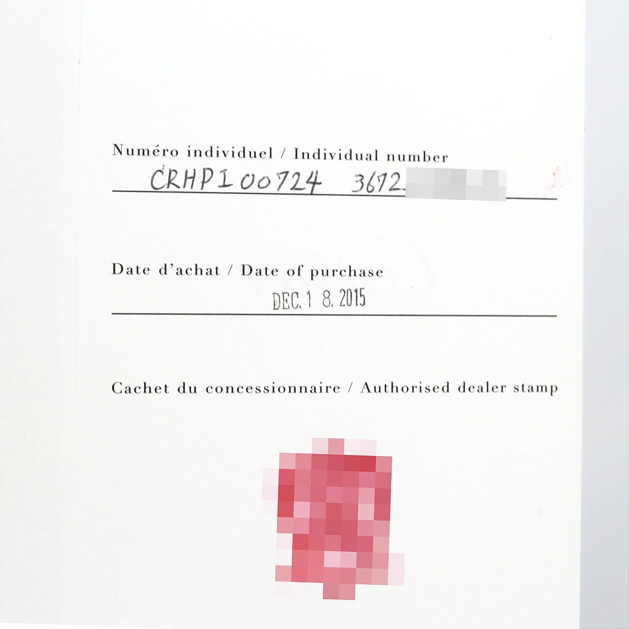 カルティエ ミニタンクアメリカン WG/D･ブレスD HPI00724 WG クォーツ