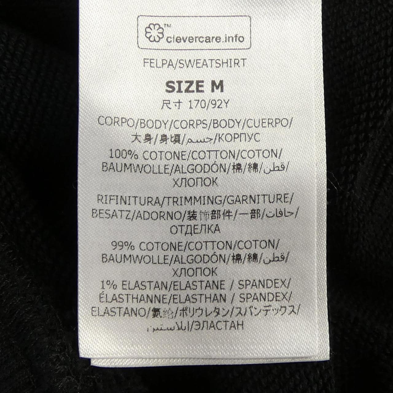 ステラマッカートニー STELLA MCCARTNEY レコードフーディ パーカー