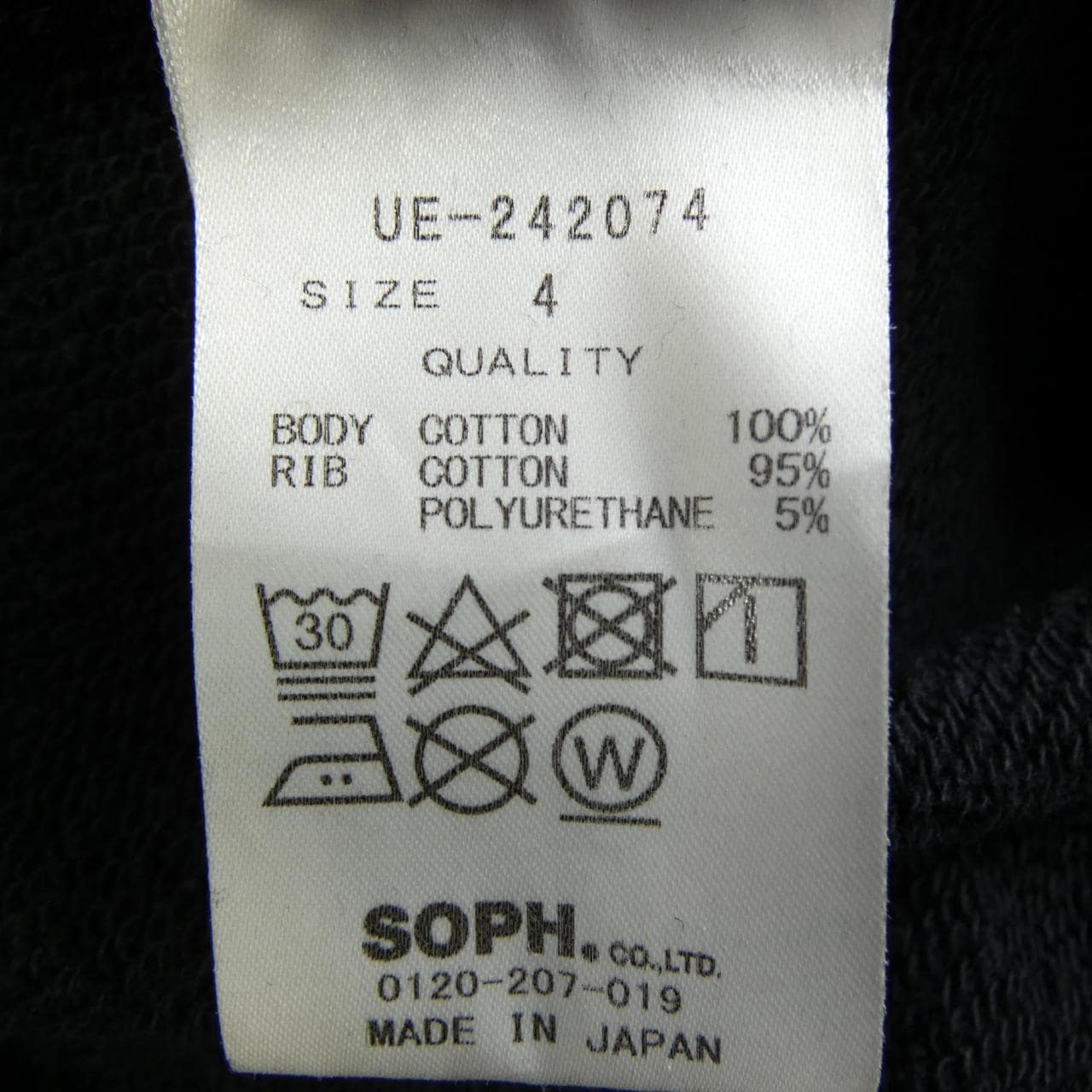 ユニフォームエクスペリメント UNIFORM EXPERIMENT UE-242074 パーカー