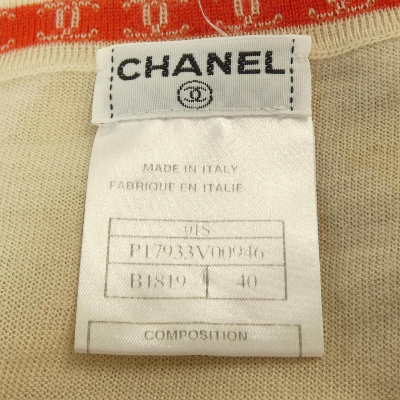 【ヴィンテージ】シャネル CHANEL P17933V00946 01S ニット