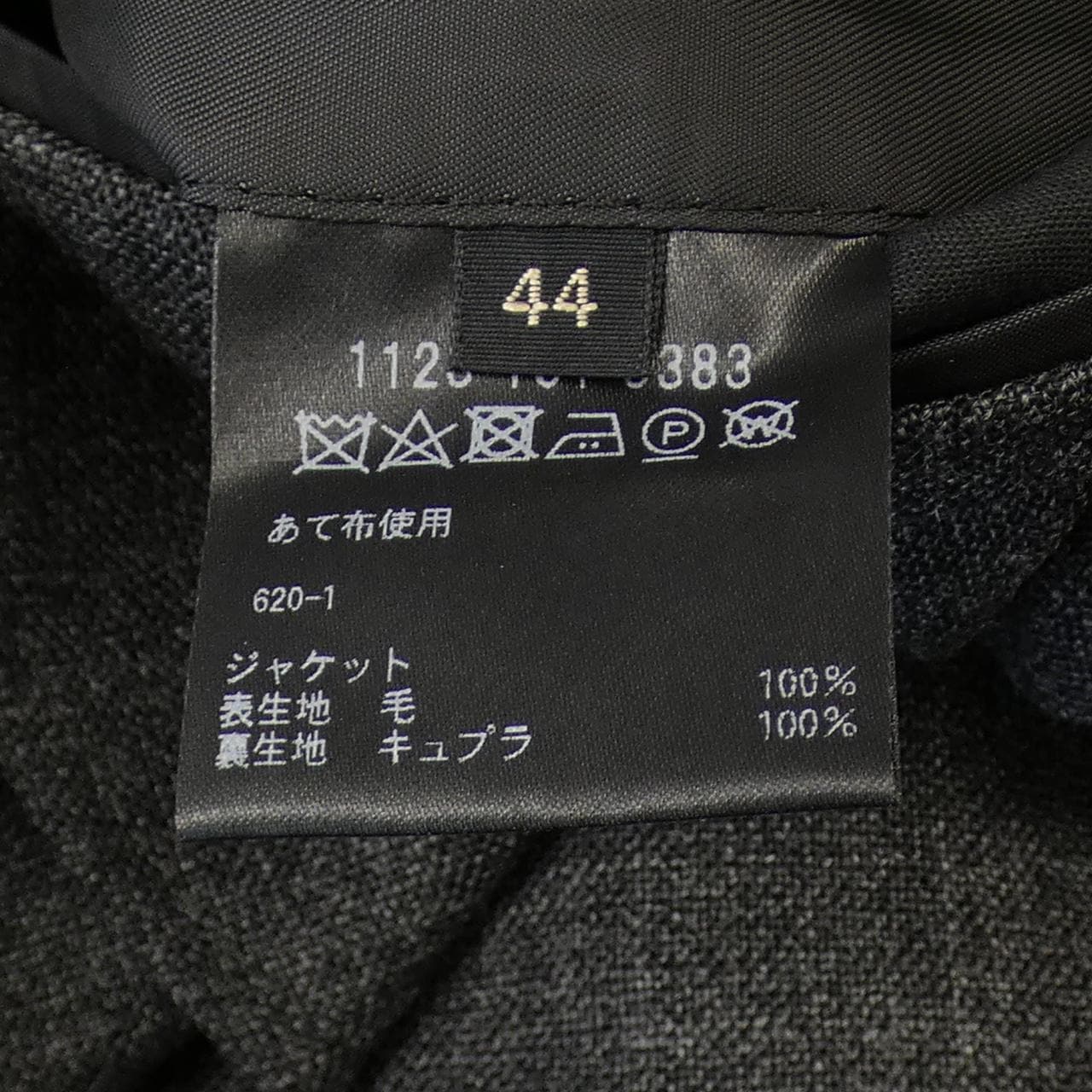 ソブリン sovereign スーツ
