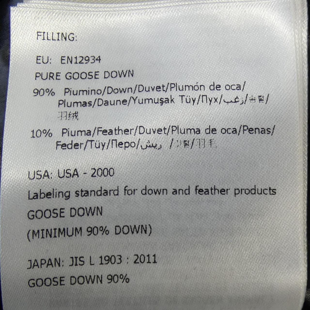 モンクレール MONCLER RIMAC ダウンジャケット